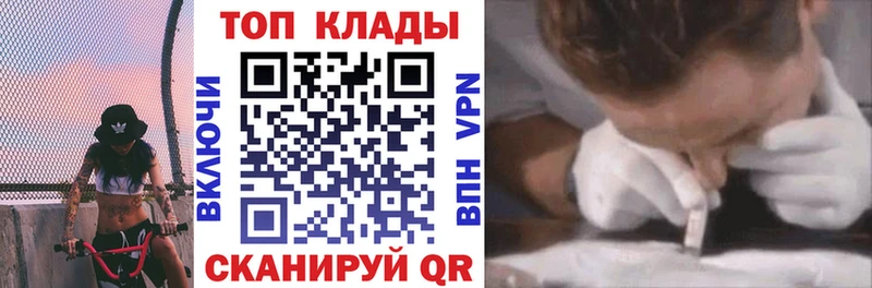 Где можно купить наркотики Бор КОКАИН  Бошки Шишки  Меф  omg вход  Героин  СК  Гашиш  АМФЕТАМИН 