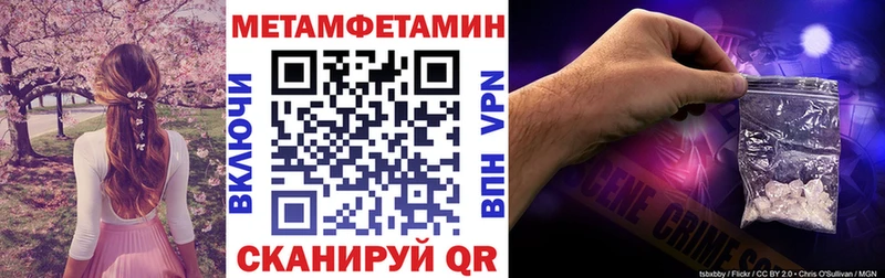 даркнет сайт  Бор  АМФЕТАМИН VHQ 