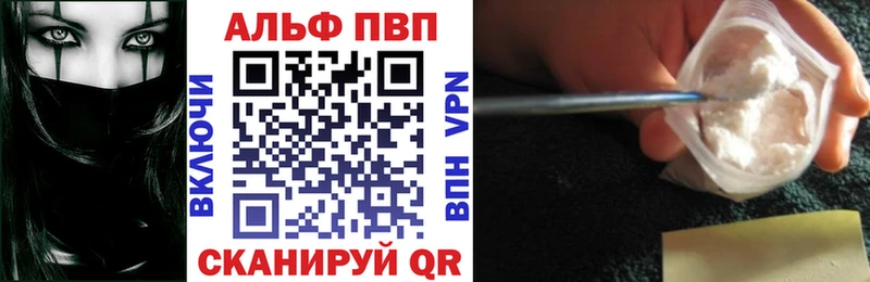 как найти закладки  Бор  KRAKEN   Alpha-PVP крисы CK 