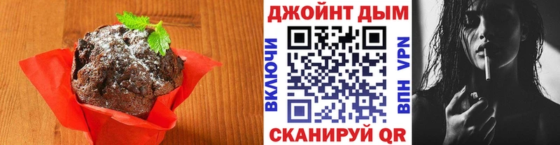 Еда ТГК марихуана  Бор 