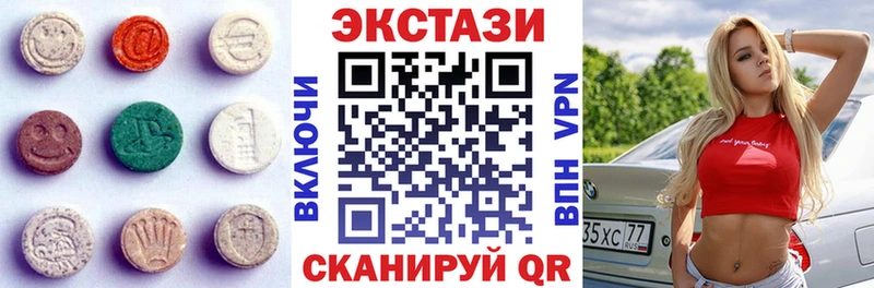 Ecstasy 250 мг  Бор 