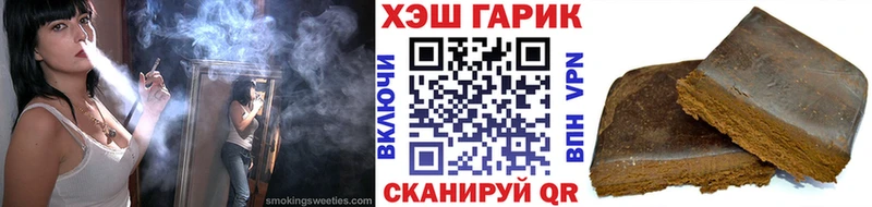 Гашиш Изолятор  Бор 