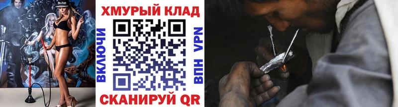 цена   MEGA зеркало  Героин Heroin  Бор 