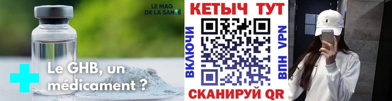 сколько стоит  Бор  КЕТАМИН ketamine 