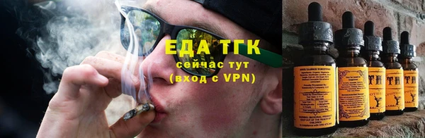 соль курить ск Балахна