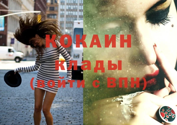 соль курить ск Балахна