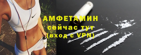 соль курить ск Балахна