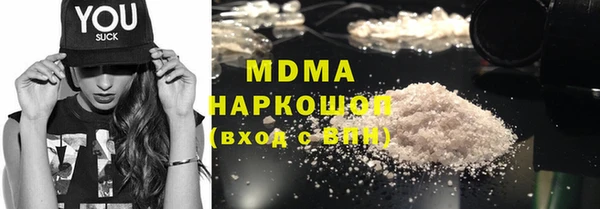 соль курить ск Балахна
