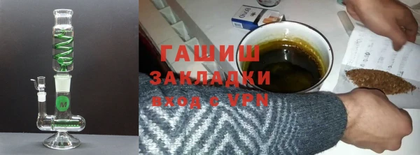 соль курить ск Балахна