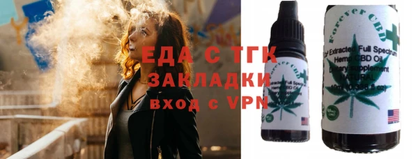 дмт Балабаново