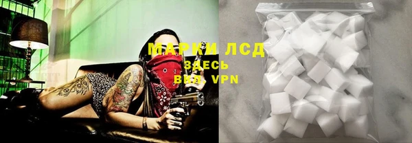 соль курить ск Балахна