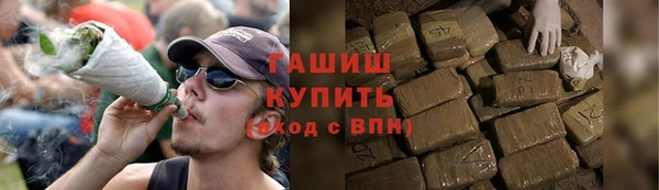 соль курить ск Балахна