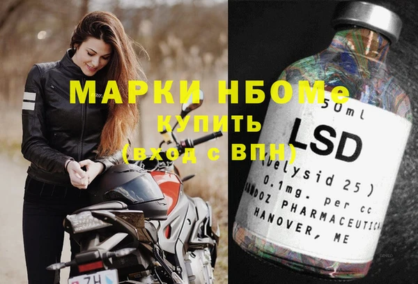 соль курить ск Балахна