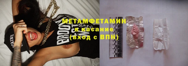 молекула духа Приозерск