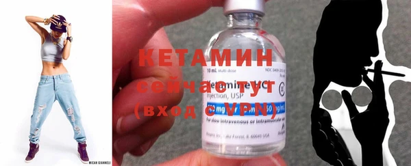 соль курить ск Балахна