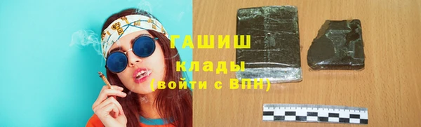 соль курить ск Балахна