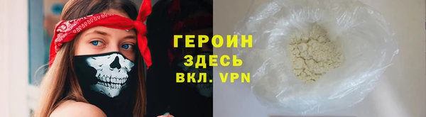 марки nbome Пролетарск