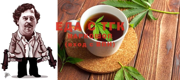 дмт Балабаново