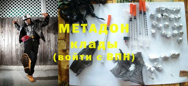 MDMA Premium VHQ Арсеньев