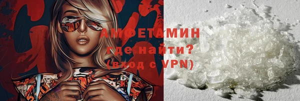 соль курить ск Балахна