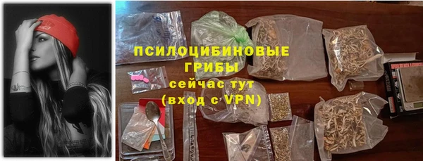 соль курить ск Балахна