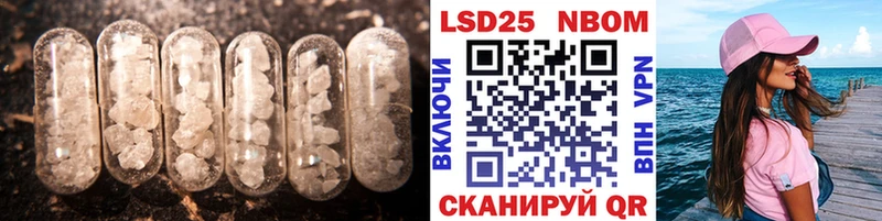 наркотики  Бор  LSD-25 экстази кислота 