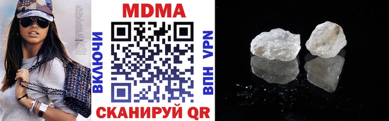 МДМА crystal  купить   Бор 