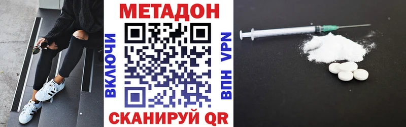 даркнет телеграм  Бор  Метадон methadone 