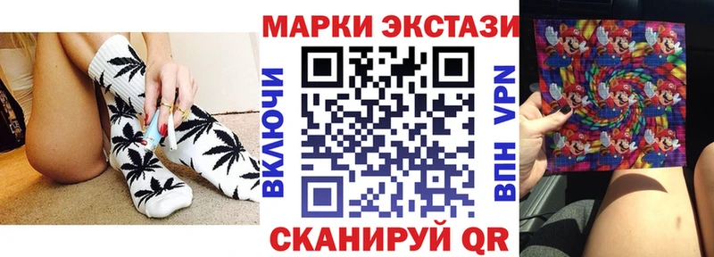 Марки NBOMe 1500мкг  где найти   Бор 