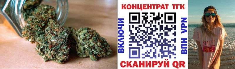 ТГК гашишное масло  МЕГА ССЫЛКА  Бор 